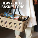 ポストジェネラル ヘビーデューティバスケット ロング HEAVY DUTY BASKET LONG サンドベージュ（SAND BEIGE） 98194-0034 POST GENERAL キャンプ バーベキュー アウトドア インテリア 収納