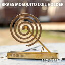 ポストジェネラル ブラス モスキートコイルホルダー BRASS MOSQUITO COIL HOLDER 98216-0009 POST GENERAL 蚊取り線香 真鍮 経年変化 キャンプ アウトドア【代引不可】