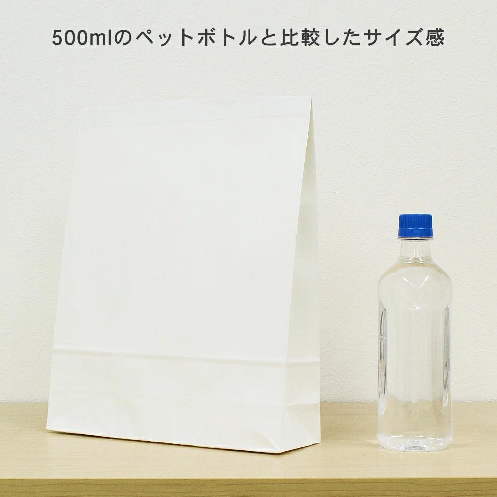 【50枚セット】宅配袋 小 白無地 幅260mm×高さ320mm×マチ80mm ベロ55mm テープ付 ...