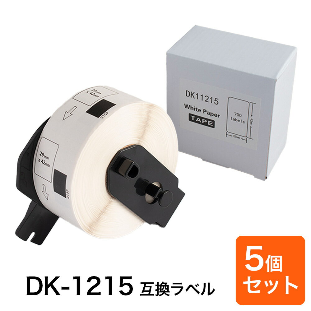 Rakuten - プレカットラベル 29mm×42mm DK-1215 対応 互換ラベル (5個セット) 感熱式ラベルテープ QLシリーズ対応（QL-800 / QL-820 等）【沖縄・離島 お届け不可】
