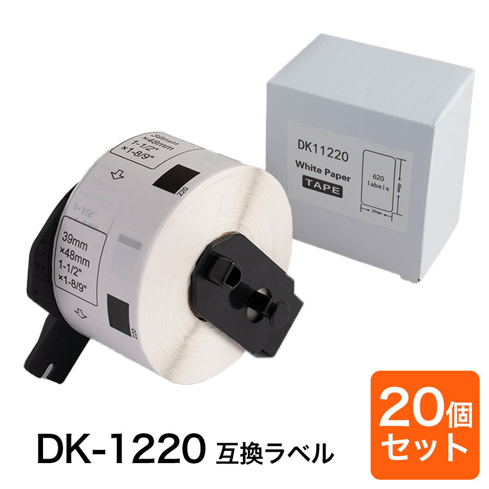 Rakuten - プレカットラベル 39mm×48mm DK-1220 対応 互換ラベル (20個セット) 感熱式ラベルテープ QLシリーズ対応（QL-800 / QL-820 等）【沖縄・離島 お届け不可】