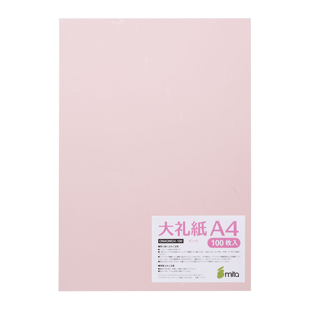 Rakuten - 【100枚入】コピー プリンタ用紙 和紙 色紙 mita 大礼紙 ピンク A4 / 挨拶状 案内状 招待状 冠婚葬祭 礼状印刷 メニュー用 印刷用紙 フォーマル 和風 インクジェット用紙 コピー用紙 レーザープリンタ用紙 カラー用紙 カラー紙