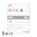 水に濡れる場所でも使用できる印刷用撥水紙です。高い印刷再現性を発揮し、レーザープリンター、コピー機、オフセット・オンデマンド印刷でご使用いただけます。また紙ならではの特性にも優れており、鉛筆や油性のボールペン、マジックペン等で書いても美しく仕上がります。フィルムを併用せず天然パルプ100%で作られているため、自然環境にやさしい製品です。 20枚入単品 》 20枚入×3セット 》 20枚入×5セット 》 商品詳細 商品名 mita 耐水用紙 撥水紙 枚数 20枚×5セット 用紙サイズ A4 坪量 157g/m2 厚さ 180μ 素材 天然パルプ100% 色 白（白色度90.5％） 用途 POP・プライスカード・メニュー・ポスター、掲示物・会員証・屋外用パンフレット、地図・スコアカード等 対応プリンタ レーザープリンター、コピー機、オフセット・オンデマンド印刷 備考 ・インクジェットプリンター、水性のインク、絵の具、墨などはご使用いただけません。 ・ご使用の環境により十分な撥水性能を得られない場合もございます。 ・用紙は表裏の区別なく印刷できますが、両面印刷を行う際は片面ずつ印刷してください。 ・アルコール、油に対しては撥水性能を有しておりません。 配送方法 メール便（送料無料）・代引き不可 ラミフリー プライスカード POP メニュー ラミネート パウチ ラミネート紙 ラミネート用紙 ラミネート不要 耐水紙 耐水用紙