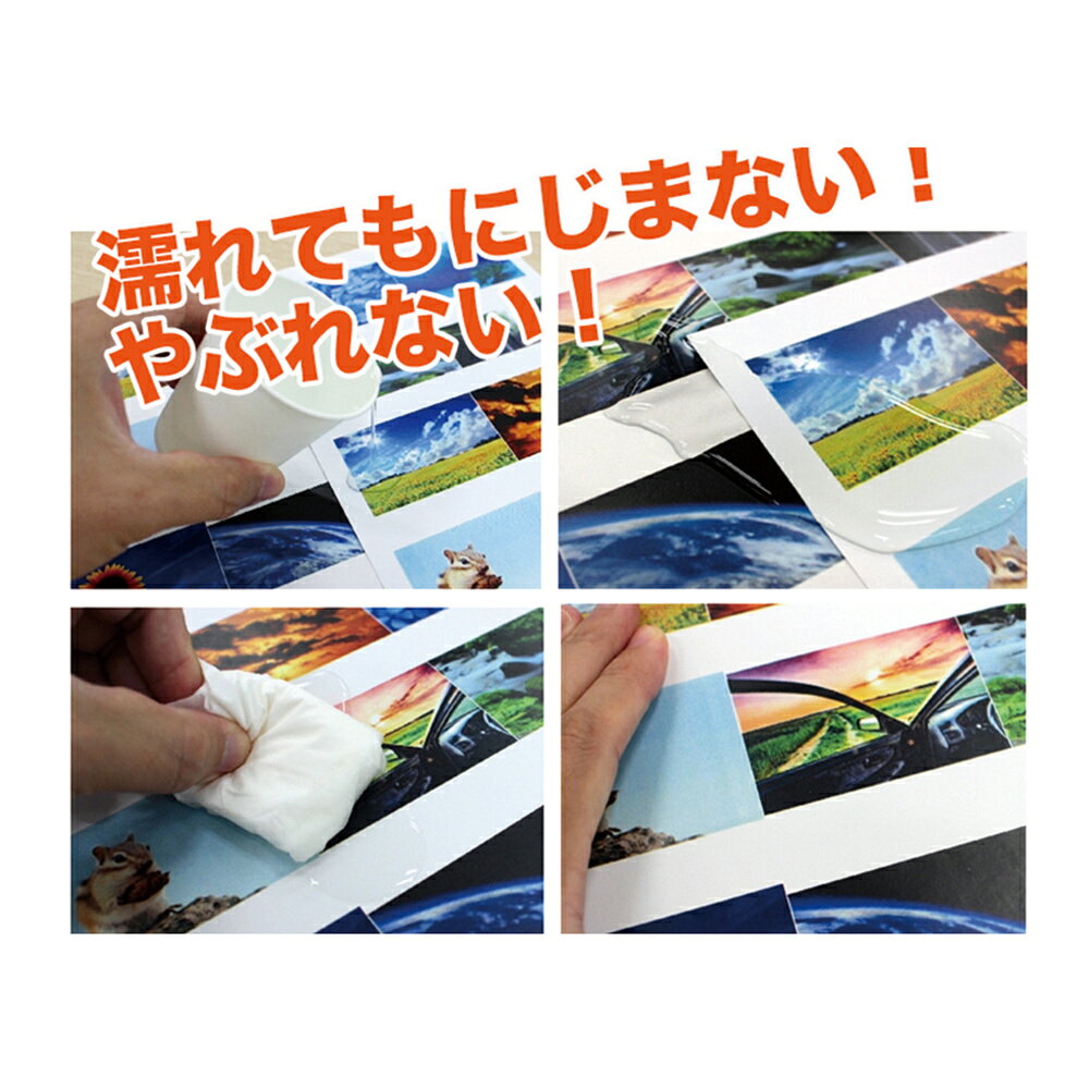 YASORAのFUJITeX フジテックス 合成紙 耐水紙 パウチフリー PETタイプ B4サイズ (120μ) 100枚ラミネート不要 水や湿気に強い レーザープリンタ用紙【沖縄・離島 お届け不可】｜アングル2