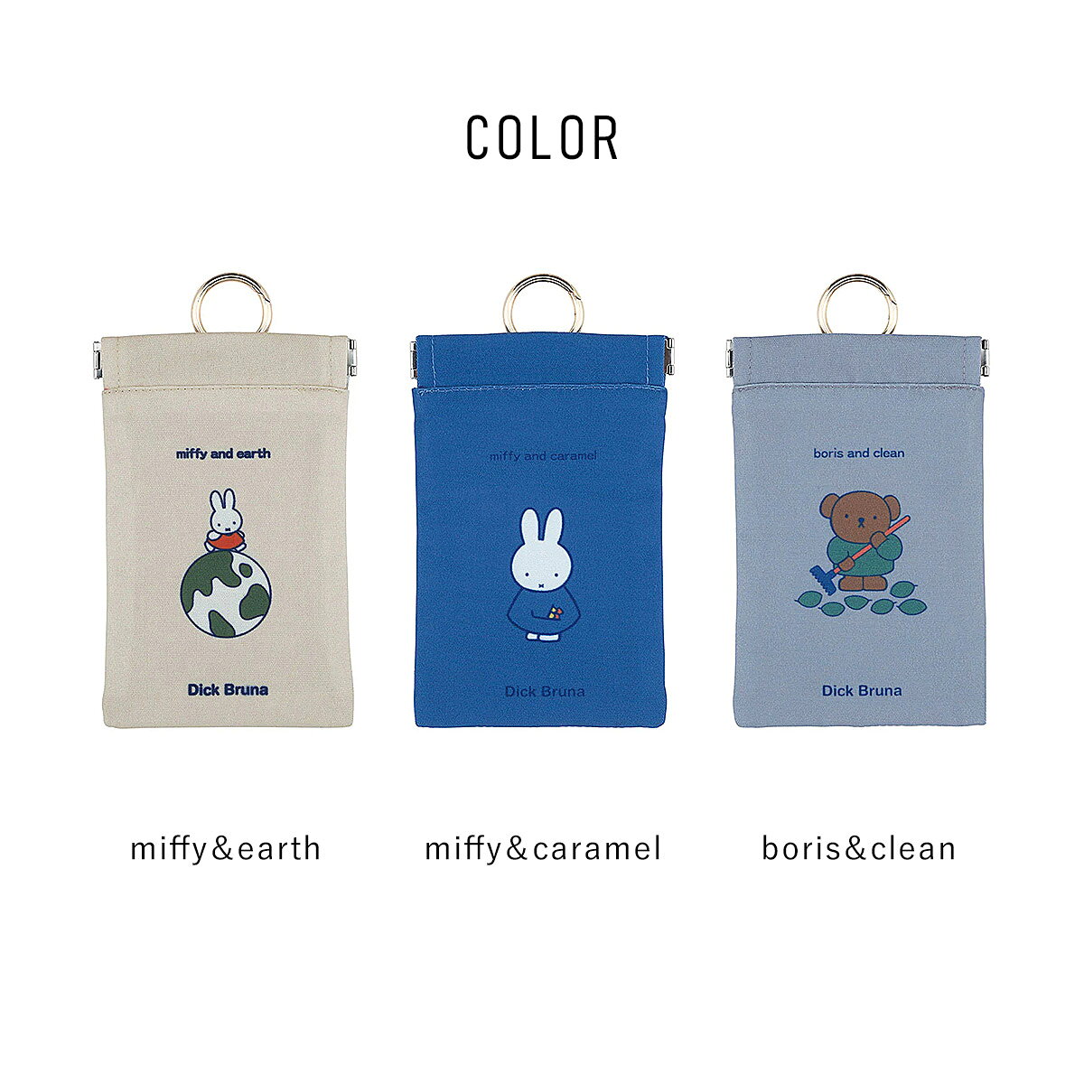 POY �ݡ��� Dick Bruna �ǥ��å����֥롼�� | �ߥåե��� / Miffy / ������ / ���ӥ���Ȣ / �ޥ�������� / ��ʪ���� / �ߥ˥ݡ��� / ����ӥ��դ� / �ߥ� �������� / HEMING'S / �إߥ󥰥�