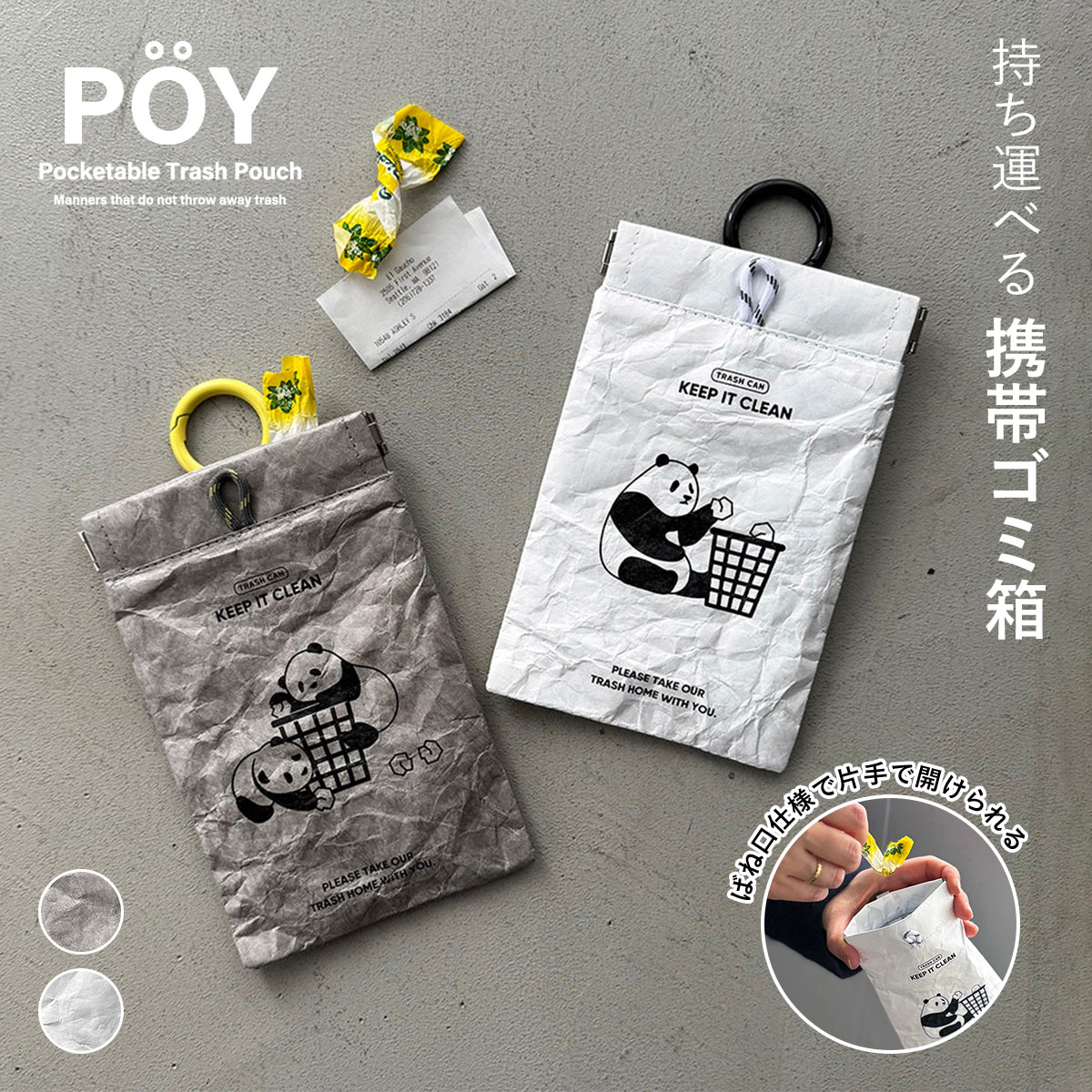 商品画像1