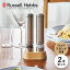 Russell Hobbs ラッセルホブス 電動ミル ソルト&ペッパー ミニ / ペッパーミル / スパイスミル / 電動..
