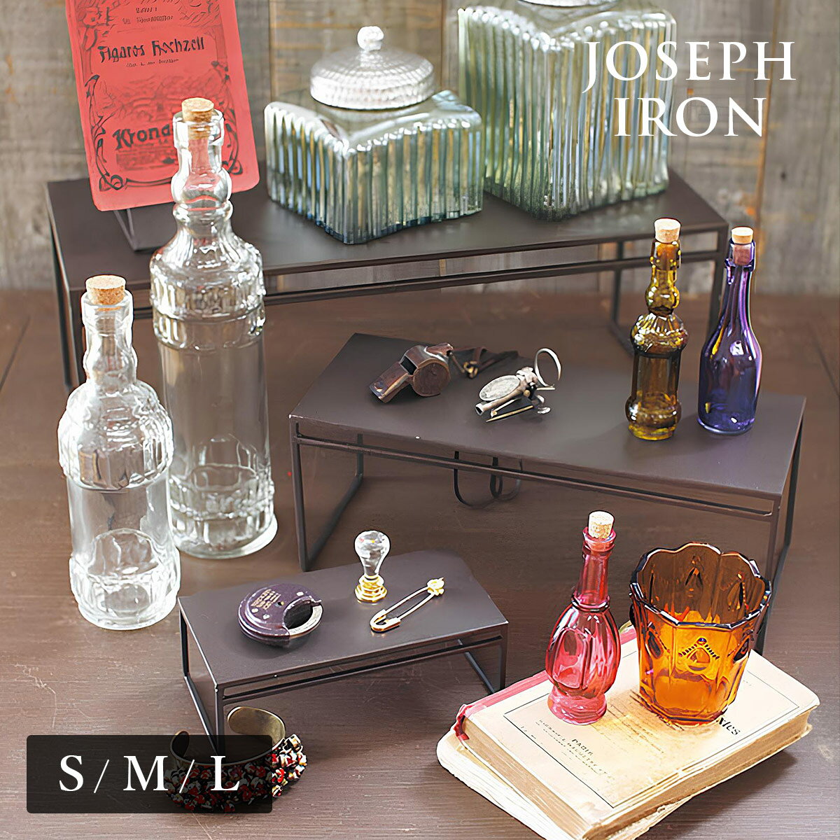 Rakuten - Joseph Iron ジョセフアイアン ディスプレイ台 ワイド | ディスプレイ / アンティーク調 / 鉄 / 店舗 / 什器 / 展示 / SOW / ソウ【沖縄・離島 お届け不可】