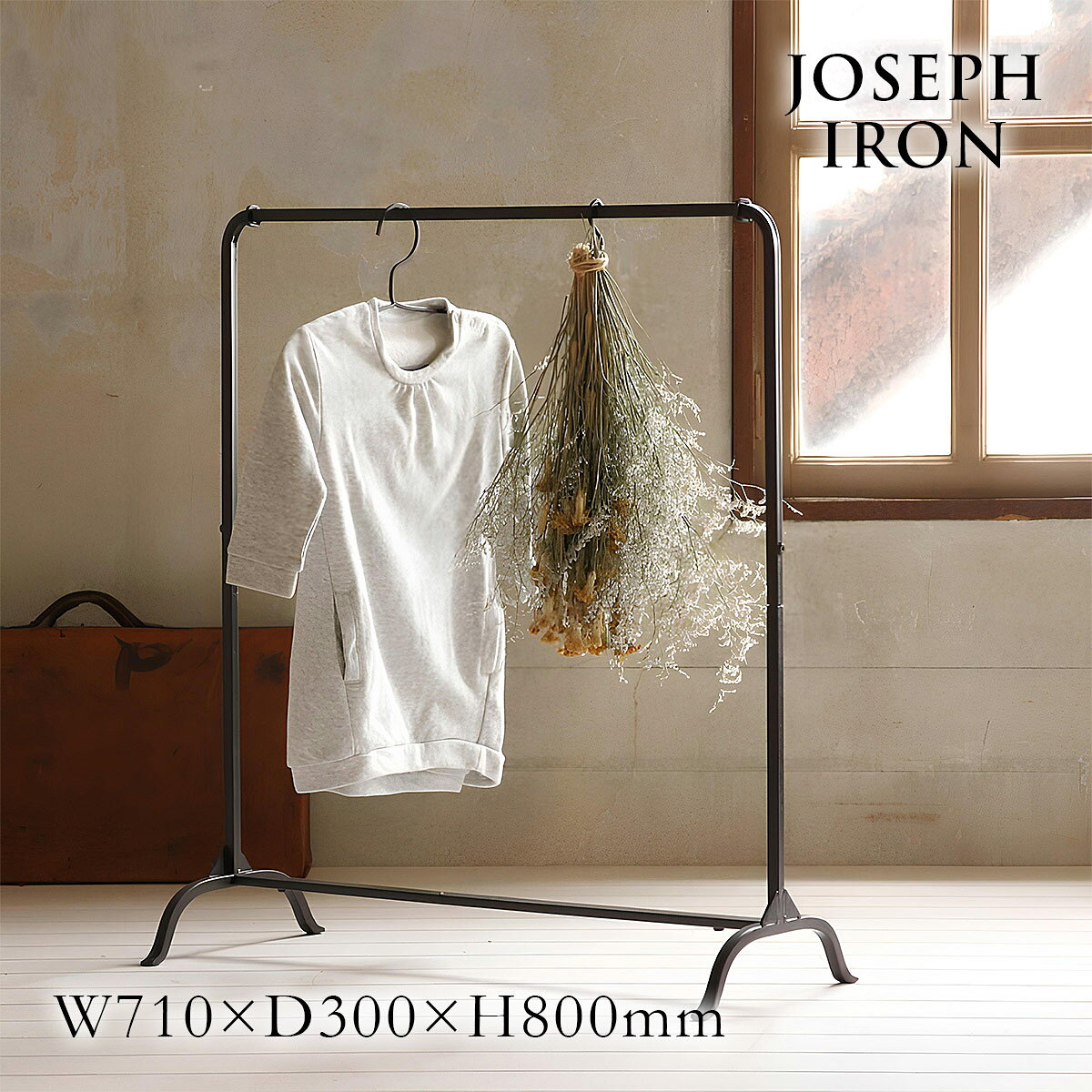 Rakuten - Joseph Iron ジョセフアイアン ハンガーラック ロー | ハンガーラック / コートハンガー / ディスプレイ / アイアンラック / アンティーク調 / インダストリアル / 無骨 / 鉄 / 店舗 / 什器 / アパレル / SOW / ソウ【沖縄・離島 お届け不可】