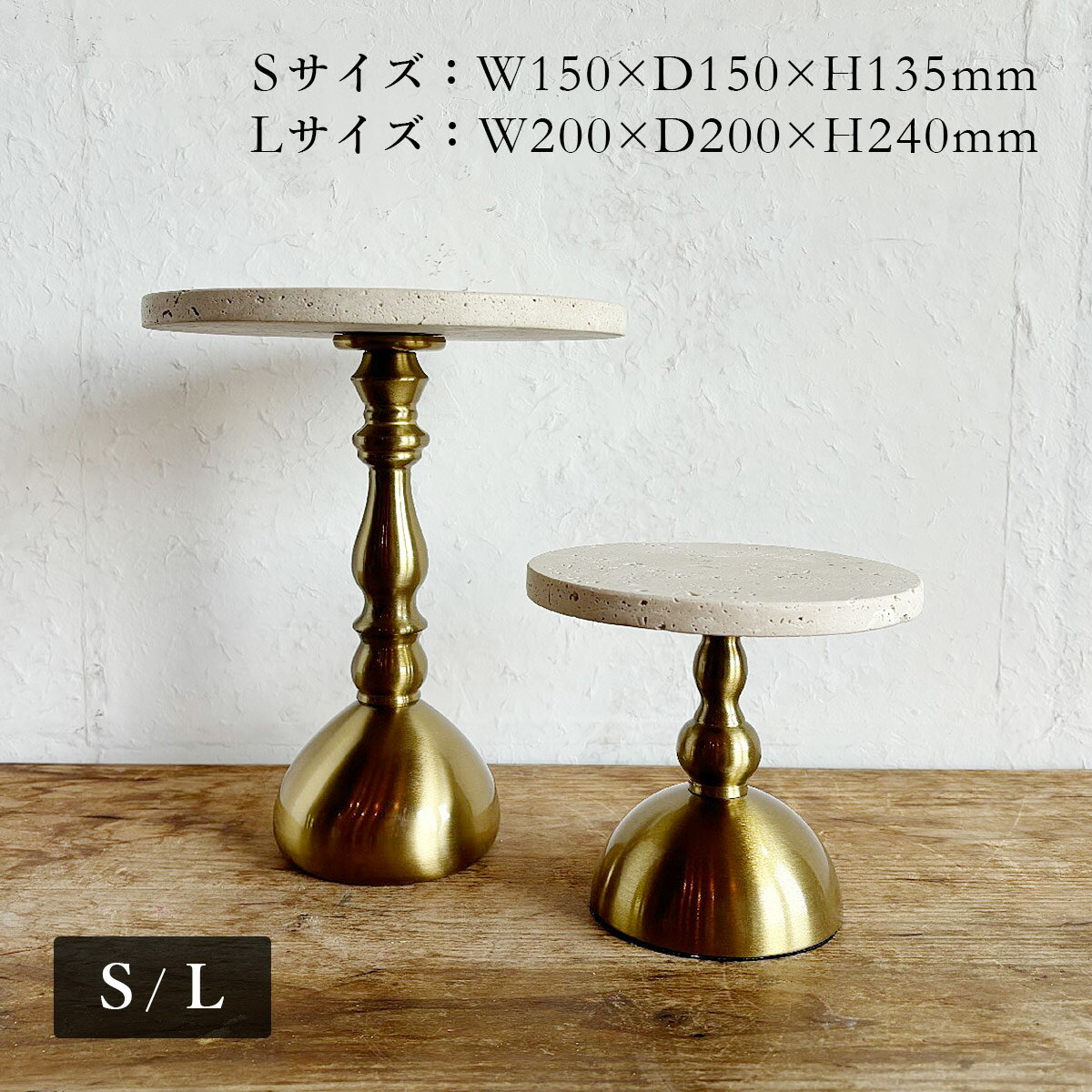 楽天市場】・大理石スタンドの通販