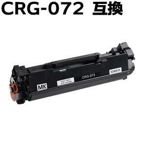 Rakuten - トナーカートリッジ072/CRG-072 対応 互換トナーカートリッジ （新品）LBP172 LBP171 【沖縄・離島 お届け不可】