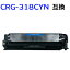 ȥʡȥå318/CRG-318CYN/CRG318CYN бߴȥʡȥå ʿʡ LBP7200C LBP7200CN LBP7600C ڲ졦Υ ϤԲġ