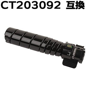 乐天商城 - CT203092 対応 互換トナーカートリッジ ブラック（新品）3500d/4400d 【沖縄・離島 お届け不可】