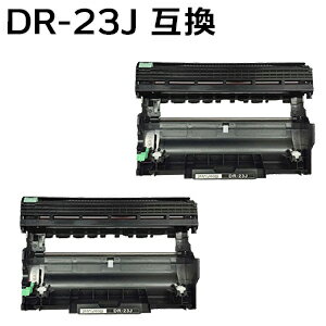 DR-23J/DR23J 対応互換ドラムカートリッジ　（新品） 