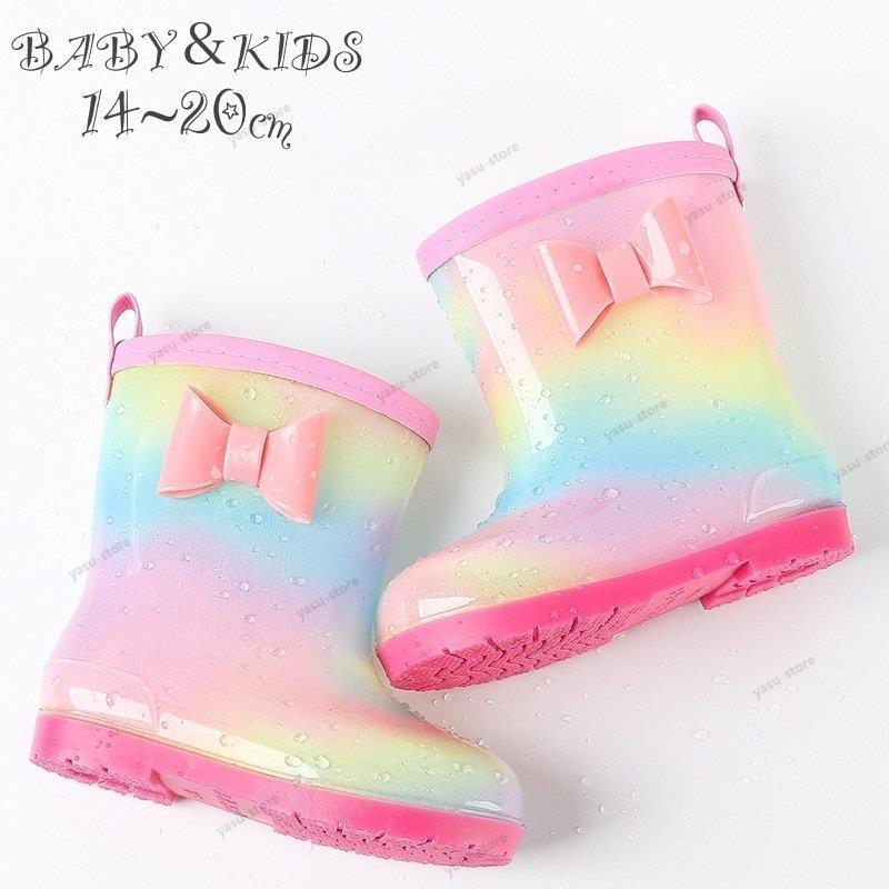 長靴 レインブーツ キッズ ベビー 子供用 女の子 靴 雨具 雨対策 雨用 防水 防滑 パステルカラー リボン お洒落 軽量 子供