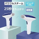 商品情報 「パワフルスチーム」 アイロンはパワフルな連続スチームを広く噴射して、しっかり取れます。また、パワフルスチームの約3倍のスチーム量を約連続噴射します。 「2段階温度調節」 衣類に合わせて温度を選べて2段階の温度調節ができます。ふんわりさせたい小物やニットやウール系衣類やポロシャツなどの衣類のお手入れにもできます。 「立ち上がり早い」 30秒で素早く加熱完了、イライラ待つ必要なく、アイロンを掛けることができます。7秒で速乾、アイロンをかけた後、待つ必要なく、すぐ着ることができます。迅速の立ち上がりと速乾性はあなたの時間を節約。 「超軽量」 超軽量なスチームアイロン本体なので、長い時間使用して手首も疲れないです。アイロン台を出す手間が省けるので、お出かけ前など、時間のない時にはとりわけ便利。 「脱臭、除菌」 タバコ臭に飲食臭、加齢臭まで。衣類についた気になるニオイをスチームでしっかりとります。ジャケット?スーツ?コート?学生服など、頻繁にお洗濯できない衣類もニオイケアですっきり。除菌効果もあります。