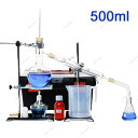 500ml 実験室の精油の蒸留の器具水蒸留器の清浄器のガラス製品のキットw /コンデンサーパイプのフルセット