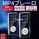 商品情報 【多機能】 サポート音楽、FMラジオ、録音、ビデオ、電子書籍。 【大容量バッテリー+超軽量】 フルチャージャーの状態で、音楽最大8時間の再生が可能です。長時間の外出でも電池切れを気にせずたっぷり音楽を楽しめます。（ご使用環境により、時間は変わります、予めご了承ください） また、超軽量。持ち運びや操作がラクラク！ サイズ：9.1*4*1cm 重量：50g カラー：ブラック、シルバー、ブルー 電池容量：250mah 充電時間：90分 解像度：160 x 128ピクセル パッケージ：本体、USBケーブル、イヤホン、中英語説明書