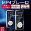 yasu-store㤨mp3ץ졼䡼 bluetooth4.2 Hi-Fiⲻ쥹 ¤  ݡ֥ MP4ڥץ졼䡼 ĥܥ 1.8 3פβǤʤ4,680ߤˤʤޤ