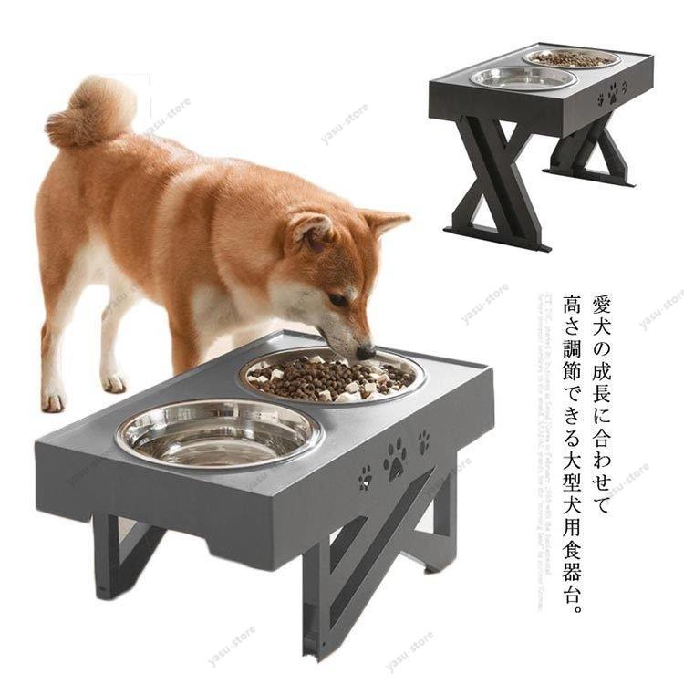 ずっと使える ペット食器台 フードボウル スタンド テーブル 中 大型犬用 ステンレスボウル2個つき ウォーターボウル 餌入れ フードスタンド 犬