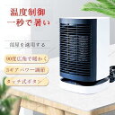 セラミックファンヒーター セラミックヒーター 小型 省エネ 首振り ミニ ファン ヒーター 足元 コンパクト 温風機 暖房器具 一人暮らし