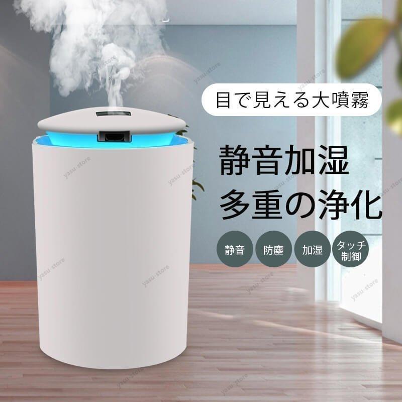 新品人気推薦☆ 加湿器 ハイブリッド 260ML大容量 加湿器 卓上 上から給水 アロマ加湿器 超音波 加湿器 静音 長時間 充電式 タイマー付き