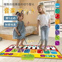 【商品説明】 ルールを勉強しなくてもすぐに遊び始める事ができます。 多世代のゲームとして、それは子供と大人の両方を楽しませ、一人で遊ぶだけでなくチームワークや競争にも適しています。 赤ちゃんが舐めても安全な塗料を使用しています 素材：PE サイズ：画像に参考 カラー：画像に参考 仕入れ国：中国 対象年齢：1歳? 電池種類：単三電池3本（電池は別売りのため別途ご購入ください。） ご注意： ◆電池は別売りのため別途ご購入ください。 ◆14歳以下の児童は、成人の監督の下で使用してください。 ◆おもちゃや小さな部品など、子供が口に入れて危険なものは、高い場所に置いて、子供が触れないようにしましょう。 ◆ 商品写真はできる限り実物の色に近づけるよう加工しておりますが、お客様のお使いのモニター設定、お部屋の照明等により実際の商品と色味が異なる場合がございます。 ◆ 平置き計測となっておりますので、2?3cmの誤差が生じる場合がございます。