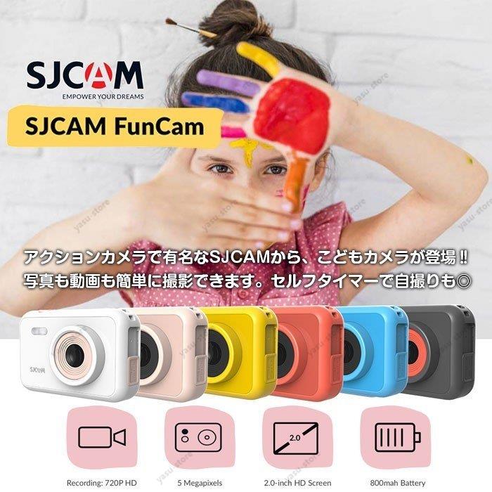 ● アクションカメラで有名なSJCAMからこどもカメラが登場！ ● 写真も動画も簡単に撮影できます。子供が簡単に楽しめるデジタルカメラです。 ● 写真や動画は、最大32GBまでのmicroSDカード（別売り）に記録します。 ◆ カラー：ブラ...