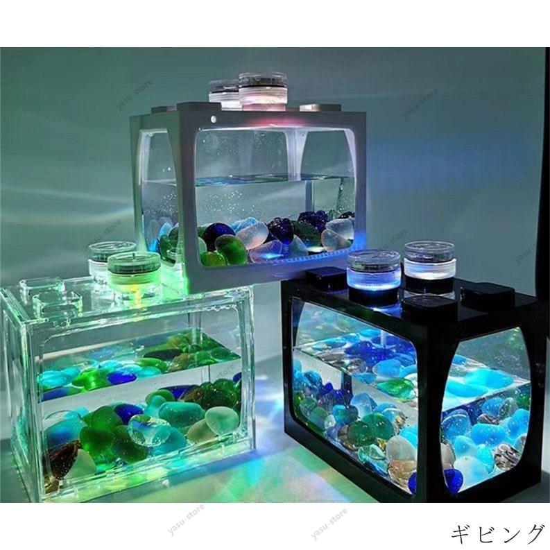 水槽ライト led アクアリウムライト 水槽用照明 調光 調色 LED魚ライト熱帯魚 観賞魚 ライト 水槽 夏ギフト お中元2022 敬老の日プレゼント