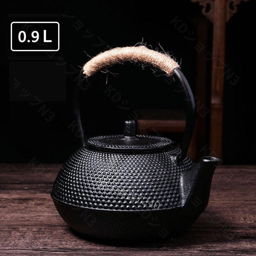 鉄器 伝統工芸品 鉄急須 きゅうす 茶こし付き ホーロー加工 鉄 茶葉 在宅 おうち時間 IH調理 直火 900ml 送料無料