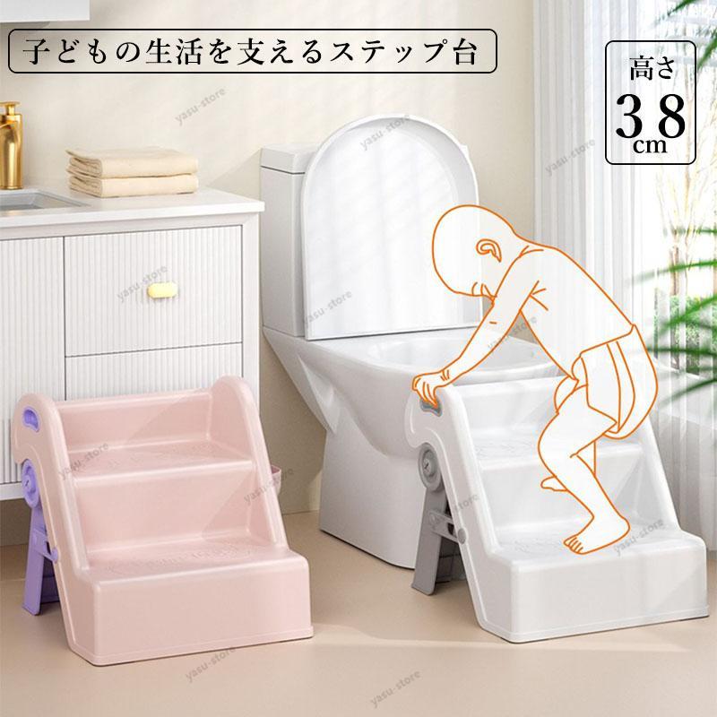 【商品名】 子ども用ステップ台 【商品説明】 丈夫で安定しております！踏み台はお子様が安全でかつ快適に自立してトイレができるようになるのトイレトレーニングだけでなく洗面所などの高さ調節になったり、丁度いい腰掛けになったりお子様の生活をトータルに支えるアイテムです。 そこにも座る部分にも滑り止めがあり、怪我をしないように徹底的にこだわりました。 ステップ台をはじめ、様々なアイテムが多くのご家庭でご愛用いただいております。 【材質】ポリプロピレン 【カラー】グリーン、ピンク、ホワイト ご注意 ★全国一律送料無料（北海道、沖縄、離島を除く） ★PC、環境、光の具合等により、色のイメージが画像と若干異なる場合が御座います。 ★手動測定とは異なるため、わずかな寸法の違いを許容してください。 ★お問い合わせとメールを承りますので、質問や苦情を相談して有効に解決しましょう。必ず責任を持って最後までご対応致します。勝手に悪いレビューをしないでお願い致します。