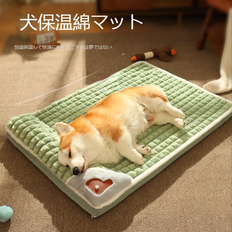 製品名：犬用マット 材質：画像参考 カラー：グリーン、グレー、コーヒー色 、ピンク 製品機能紹介、カラー、サイズ、使用方法、取り付け方法などの詳細は写真をご覧ください。写真には詳しく記載してあります。 ★全国一律送料無料（北海道、沖縄、離島...