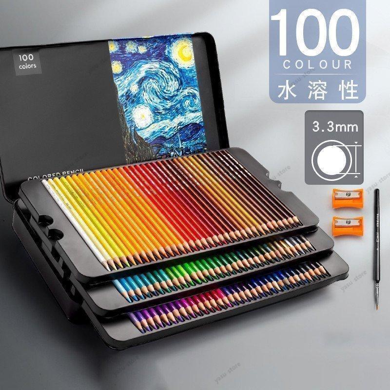 色鉛筆 水彩 お絵かき 水彩画 24色/100色セット プレゼント クレヨン 文房具 油性 筆記具 絵の具セット カラーサインペン 入学 入園 祝い 塗り絵