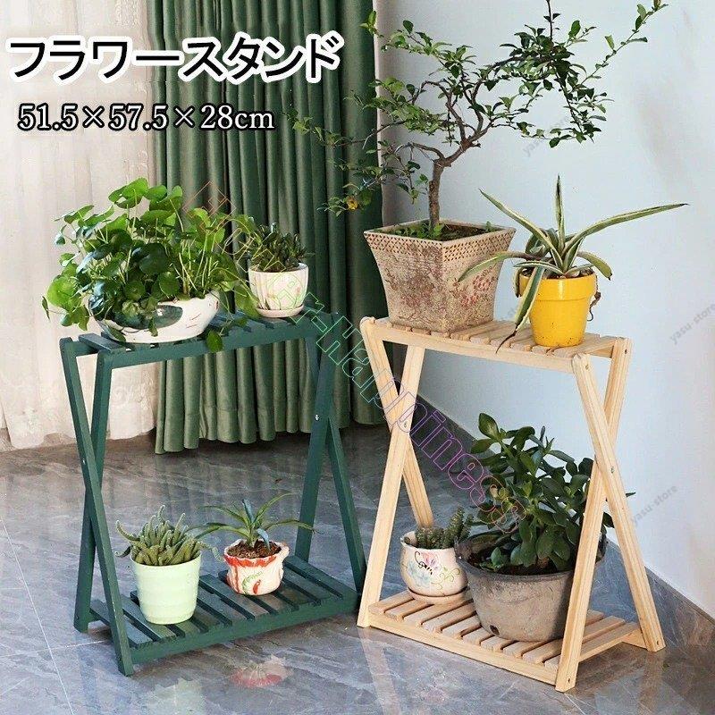 観葉植物 5色 幅51.5×奥行28×高さ57.5cm 商品規格 【注意事項】 ※実寸とは測り方が異なります為、誤差が生じる場合がある事をあらかじめご了承下さい。