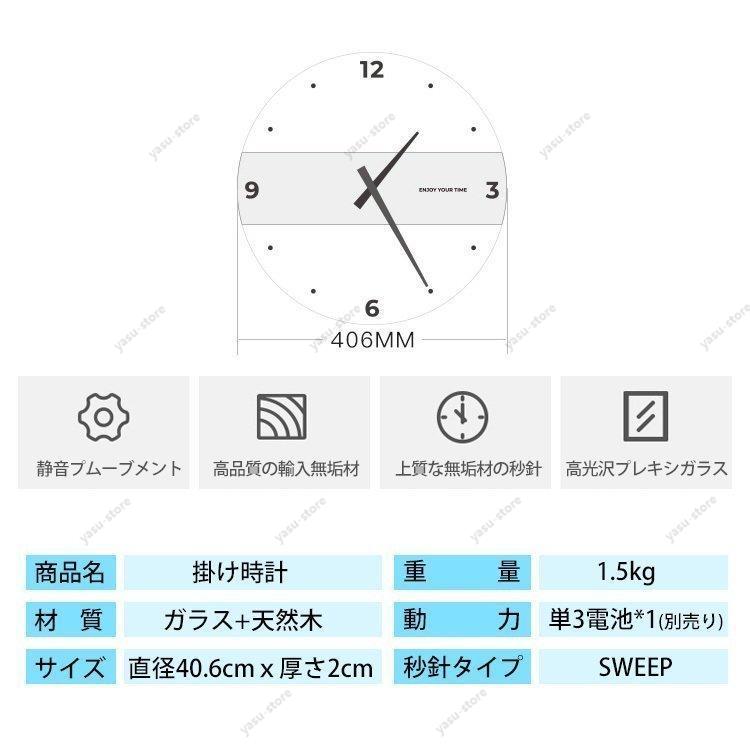 掛け時計 壁掛け 静か 静音 スイープ秒針 北欧 連続 秒針 見やすい かわいい おしゃれ 飾り 40cm 3