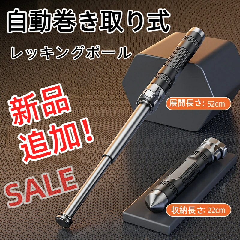 6-time award winner! [1-year warranty] Trekking poles for self-defense, hiking, and walking. Foldable, extendable, and adjustable. Made of alloy steel. Durable, wear-resistant, 360-degree rotation, adjustable. Father's Day gift. Includes storage bag.