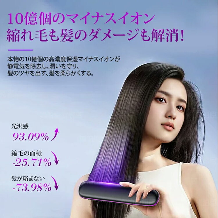 Brushes, Combs - ヒートブラシ ヘアアイロン ストレートブラシ ブラシ型 ポータブルミニブラシ ヘアブラシ プレゼント 高級 美容 頭皮 マッサージ レディース ヘアケア 艶髪 髪の毛 ツヤツヤ 誕生日プレゼント ヒートブラシ ブラシアイロン 携帯 軽量 送料無料