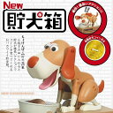犬 貯金箱 小型 貯金箱 小銭投入ボックス 可愛い 面白い 防犯 保管 業務用 子供 簡易 金庫 家庭用 小さい金庫 キャッシュボックス コンパクト プレゼント...