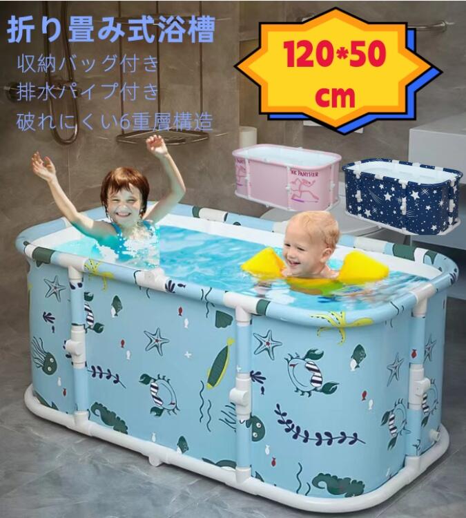 楽天市場】折りたたみ バスタブ 日本製の通販 楽天市場】折りたたみ バスタブ 日本製の通販