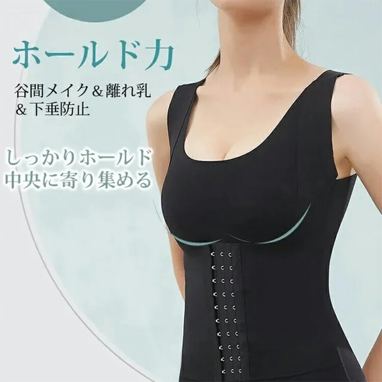 補正ブラジャー フック付き 補正下着 ナチュラルアップ&スーパーボディーシェイパー バストアップシェイパー 補正ブラ バストアップ ボディスーツ 補正下着 着圧 背筋 矯正 インナー 送料無料 yasu1217-10000173 ユアーズセルフ サンプル画像2