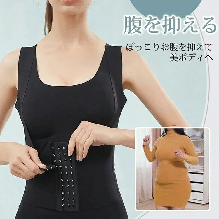 補正ブラジャー フック付き 補正下着 ナチュラルアップ&スーパーボディーシェイパー バストアップシェイパー 補正ブラ バストアップ ボディスーツ 補正下着 着圧 背筋 矯正 インナー 送料無料 yasu1217-10000173 ユアーズセルフ サンプル画像3