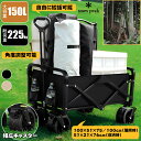 アウトドアワゴン キャリーカート キャリーワゴン 折りたたみ 大型タイヤ 大容量 アウトドア キャンプ カート 簡単 台車 アウトドアキャリー キャリーカート ...