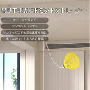 室内 バドミントン シングル 室内バドミントン 自動リターン トレーナー セルフトレーニング バドミントン 自発光 練習器具 セルフトレーニング 粘着タイプ 自動リバウンド 持ち運び 便利 バドミントン スポーツ用品 一人 練習 トレーナー 初心者 送料無料