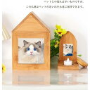 ペット仏壇 おしゃれ ペット用 仏壇 ミニ 仏具 遺骨 骨壷 収納 BOX ペット 犬 猫 写真フレーム 写真入れ メモリアルボックス ペット用仏壇 おしゃれ かわいい