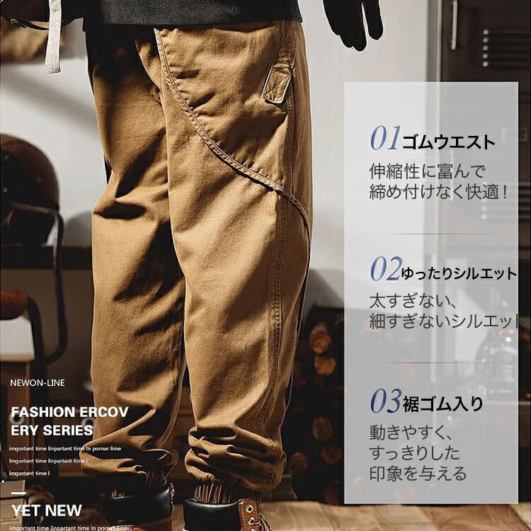 メンズカーゴパンツ 裏起毛 カーゴパンツ メンズ 美脚カーゴパンツ ジョガーパンツ ワークパンツ カジュアルパンツ ゆったり ファション 大きいサイズ アウトドア パンツ メンズ パンツ 春 秋 冬 ギフト おしゃれ 送料無料 - Image 2