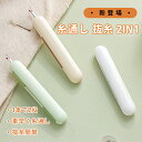 2個入り 糸通し 糸通し器 針 ひも通し 抜糸器 ミシン糸 糸通し針 針結び器 糸切り用 刺繍用 高齢者 年寄り 主婦 母の日 敬老の日 敬老 手作り 手芸 ハンドメイド 糸切りやすい 伸縮性 工芸ツール 使いやすい 送料無料