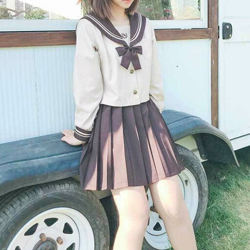 セーラー服 長袖 ブラウン 上下セット 制服 学生服 高校 かわいい シンプル 女子制服 大きいサイズ ハロウィン セーラー服 長袖 ブラウン 上下セット 制服 学生服 高校 かわいい シンプル 女子制服 大きいサイズ ハロウィン