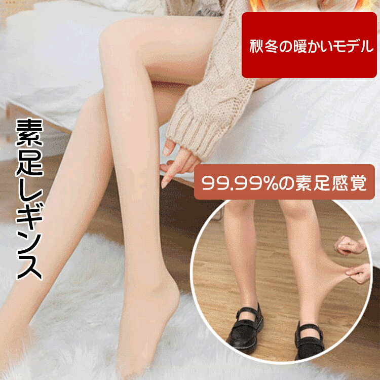 Other - レギンス レディース 着圧 細見えレギンス 着圧スパッツ 着圧 レギンス 着圧タイツ 着圧 肌に優しいタイツ 柔らか 軽い 送料無料