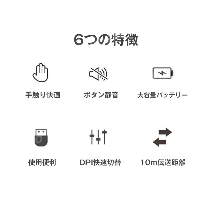 ワイヤレスマウス マウス ワイヤレス 充電式 静音 無線 薄型 軽量 USB パソコン PC 光学式 高精度 持ち運び便利 省エネルギー 電池残量表示 高効率マウスパッド Mac/Windows/surface/Microsoft Proに対応 オフィス/旅行/出張/に最適 2023 yasu1217-10001315 ユアーズセルフ サンプル画像2