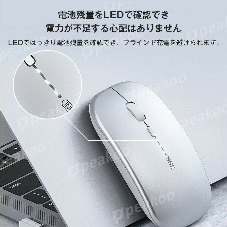 ワイヤレスマウス マウス ワイヤレス 充電式 静音 無線 薄型 軽量 USB パソコン PC 光学式 高精度 持ち運び便利 省エネルギー 電池残量表示 高効率マウスパッド Mac/Windows/surface/Microsoft Proに対応 オフィス/旅行/出張/に最適 2023 yasu1217-10001315 ユアーズセルフ サンプル画像3